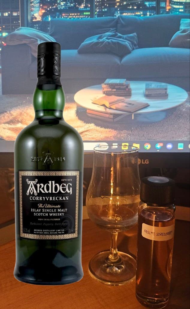 Ardbeg Corryvreckan 위스키 사진