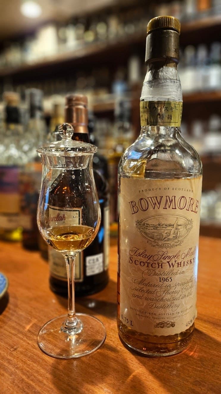 Bowmore 1965 위스키 사진