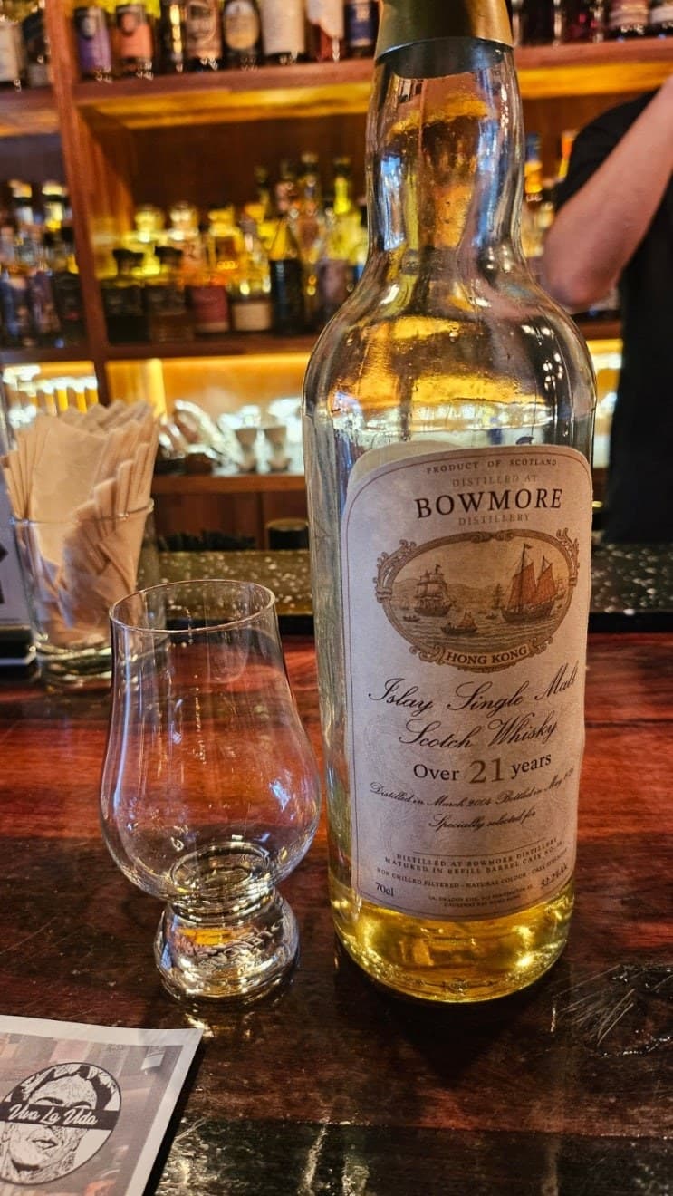 Bowmore 22 year old Abyss & Friends 위스키 사진