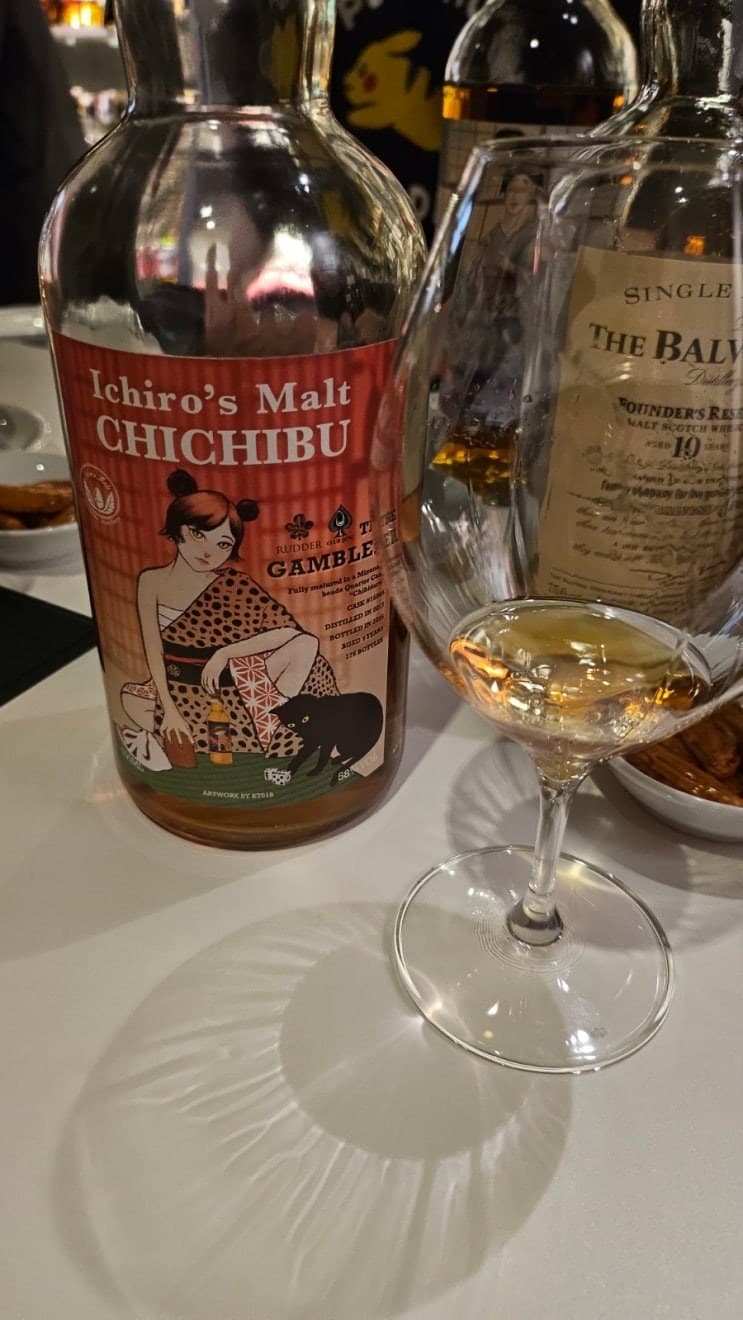 Chichibu The Gambler 위스키 사진