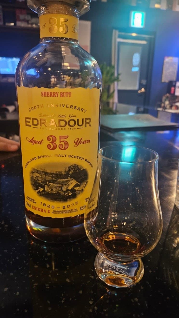 Edradour 35 years old Enigma 2 위스키 사진