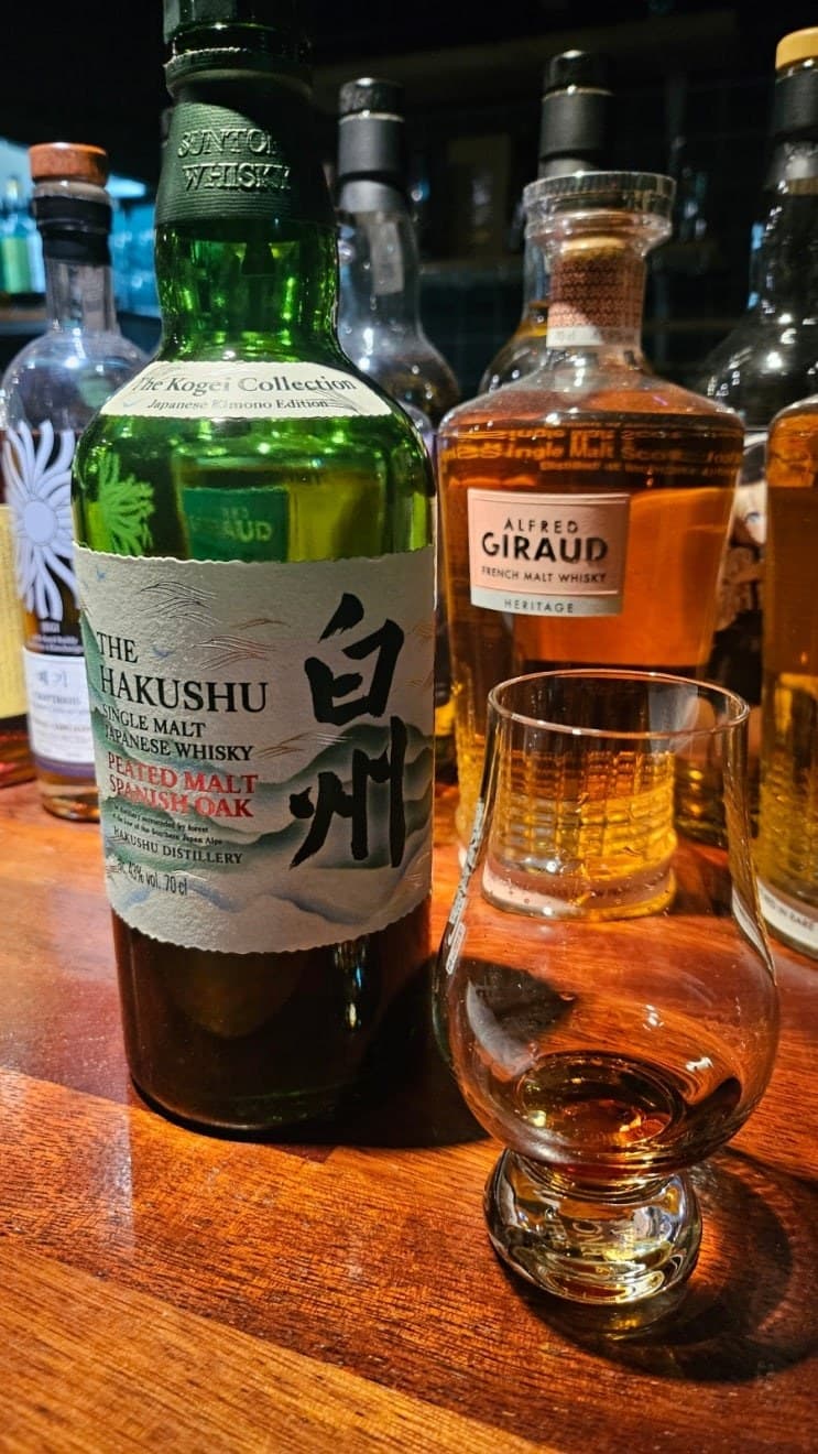 Hakushu The Kogei Collection 위스키 사진