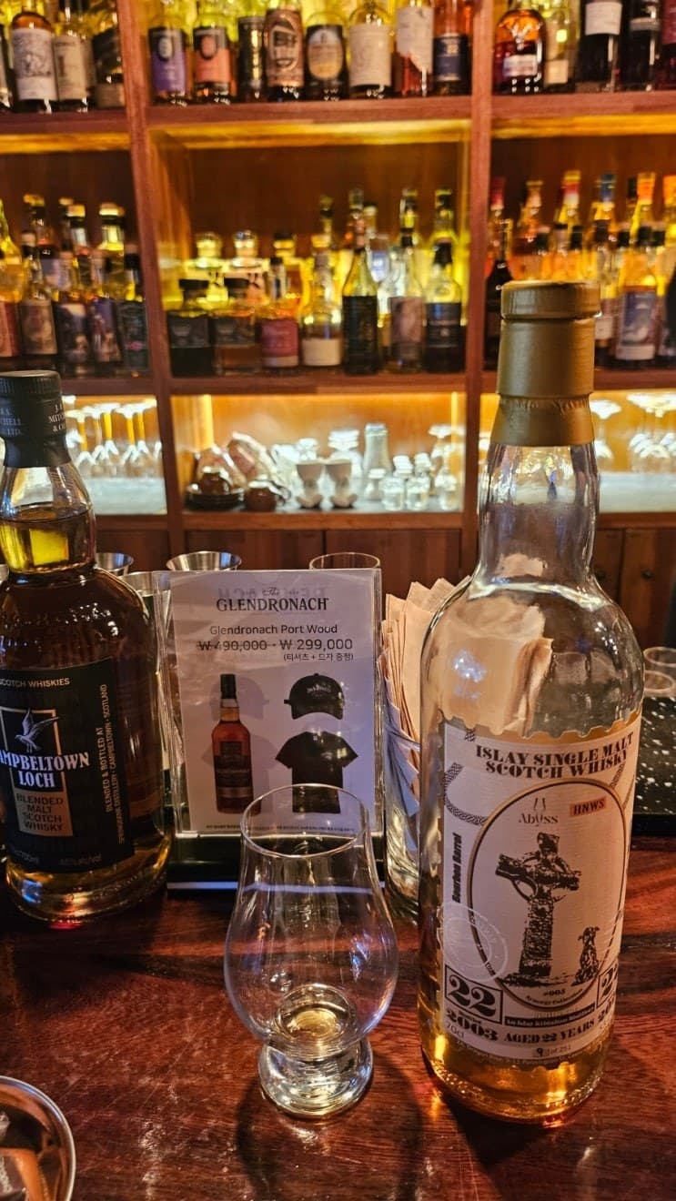 Kildalton 22 year old Synergy Collection 위스키 사진
