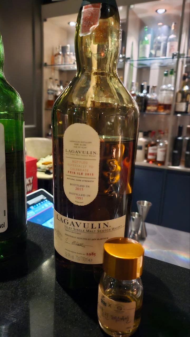 Lagavulin 1991 Feis Ile 2015 위스키 사진