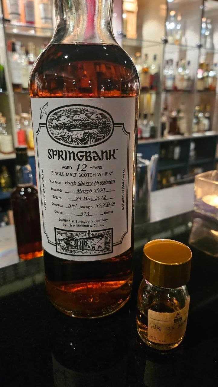 Springbank 2000 Open Day Boottling 12 year old 위스키 사진