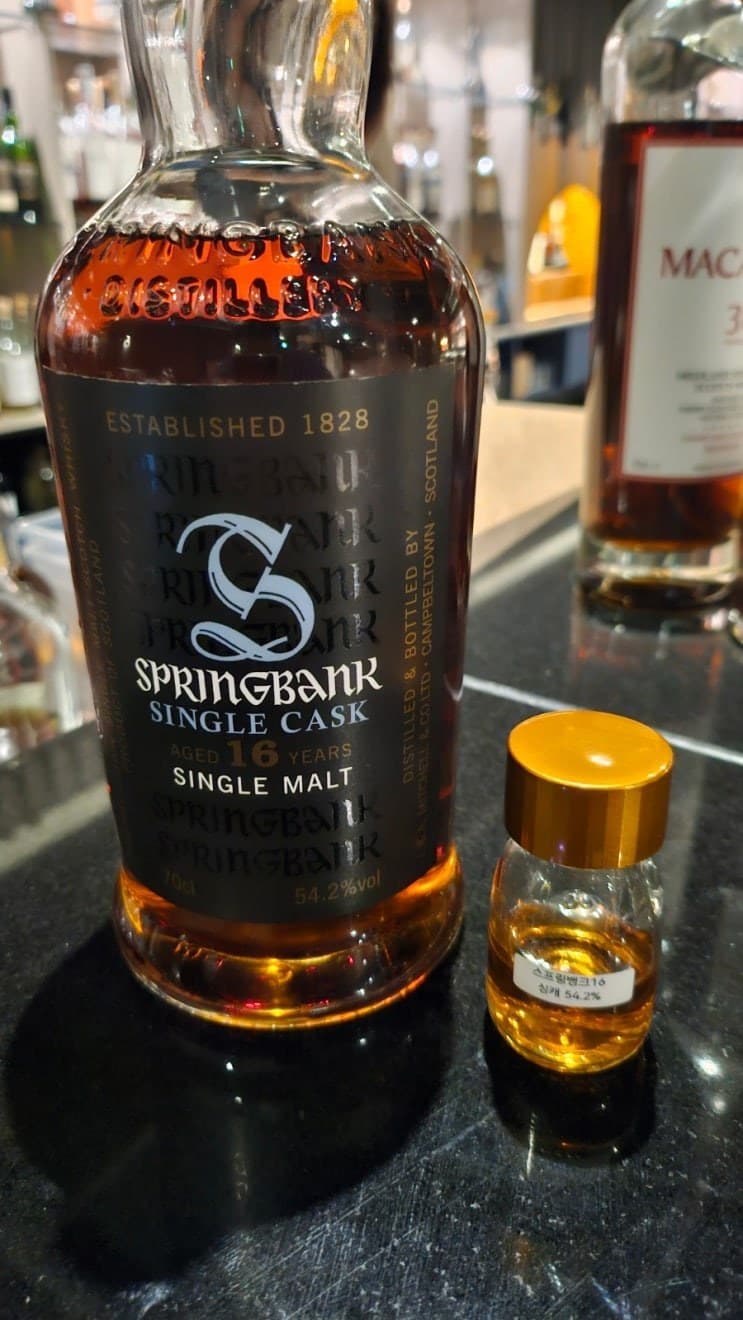 Springbank Single Cask 16 year old 위스키 사진