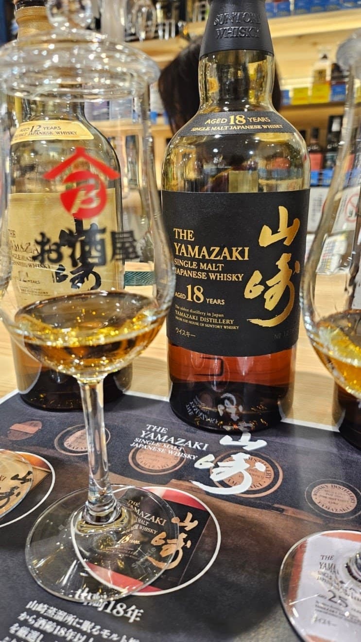 Yamazaki 18 year old 위스키 사진