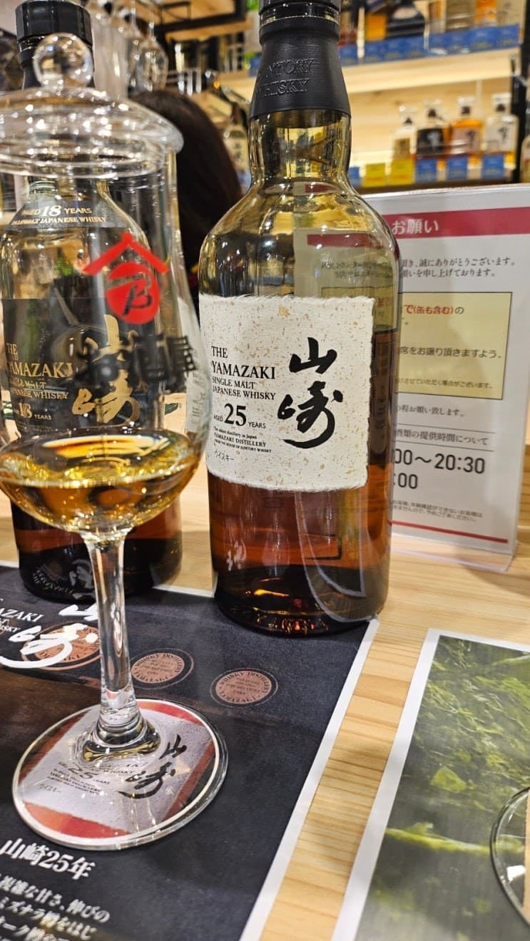 Yamazaki 25 year old 위스키 사진