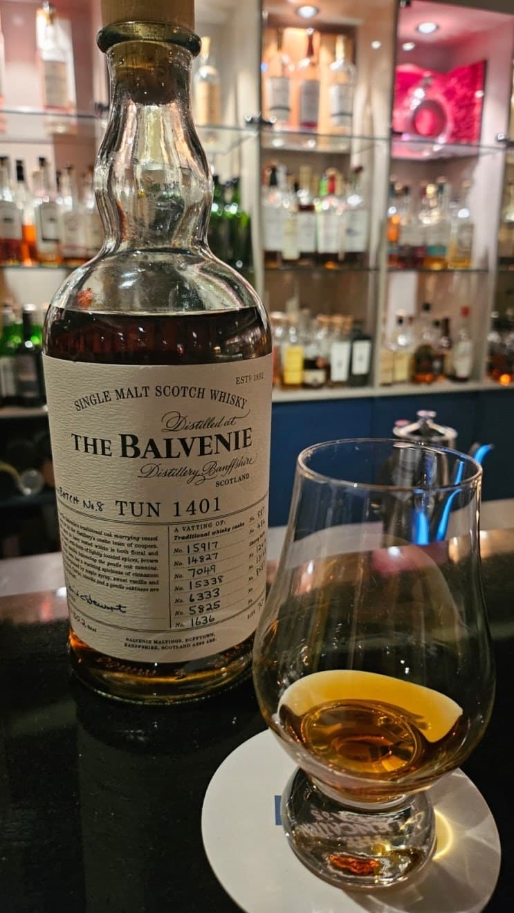 Balvenie Tun 1401 Batch No. 4 위스키 사진