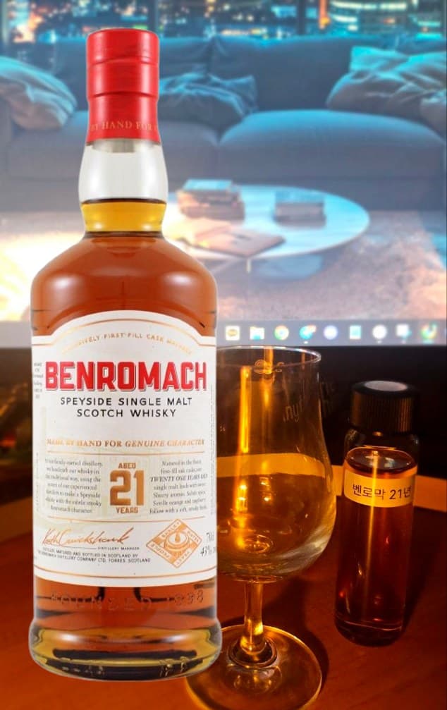 Benromach 21yr 위스키 사진