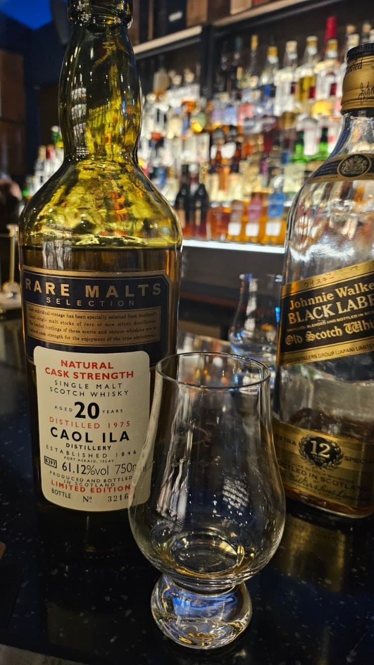 Caol Ila Rare Malts 20 Years Old 위스키 사진
