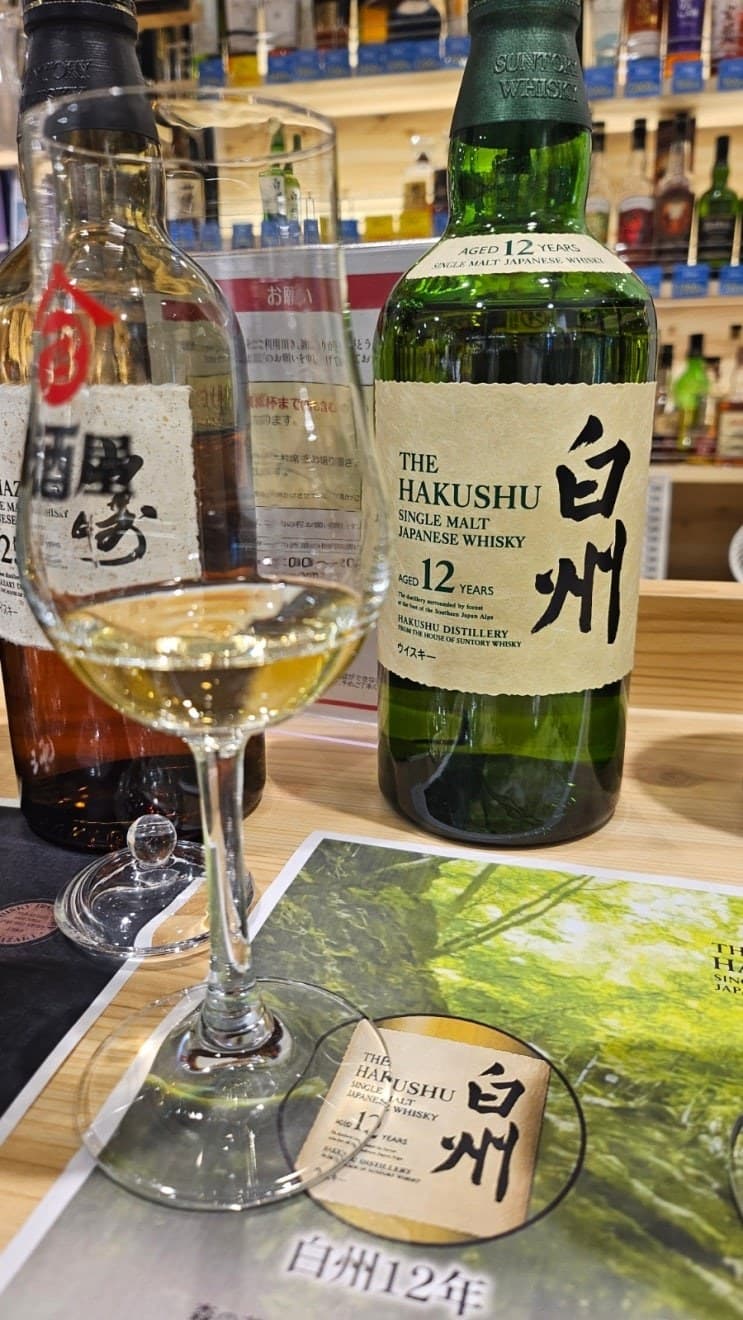 Hakushu 12 year 위스키 사진