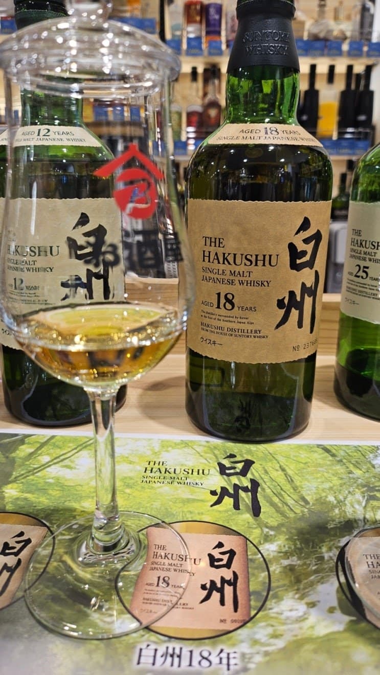 Hakushu 18 year old 위스키 사진