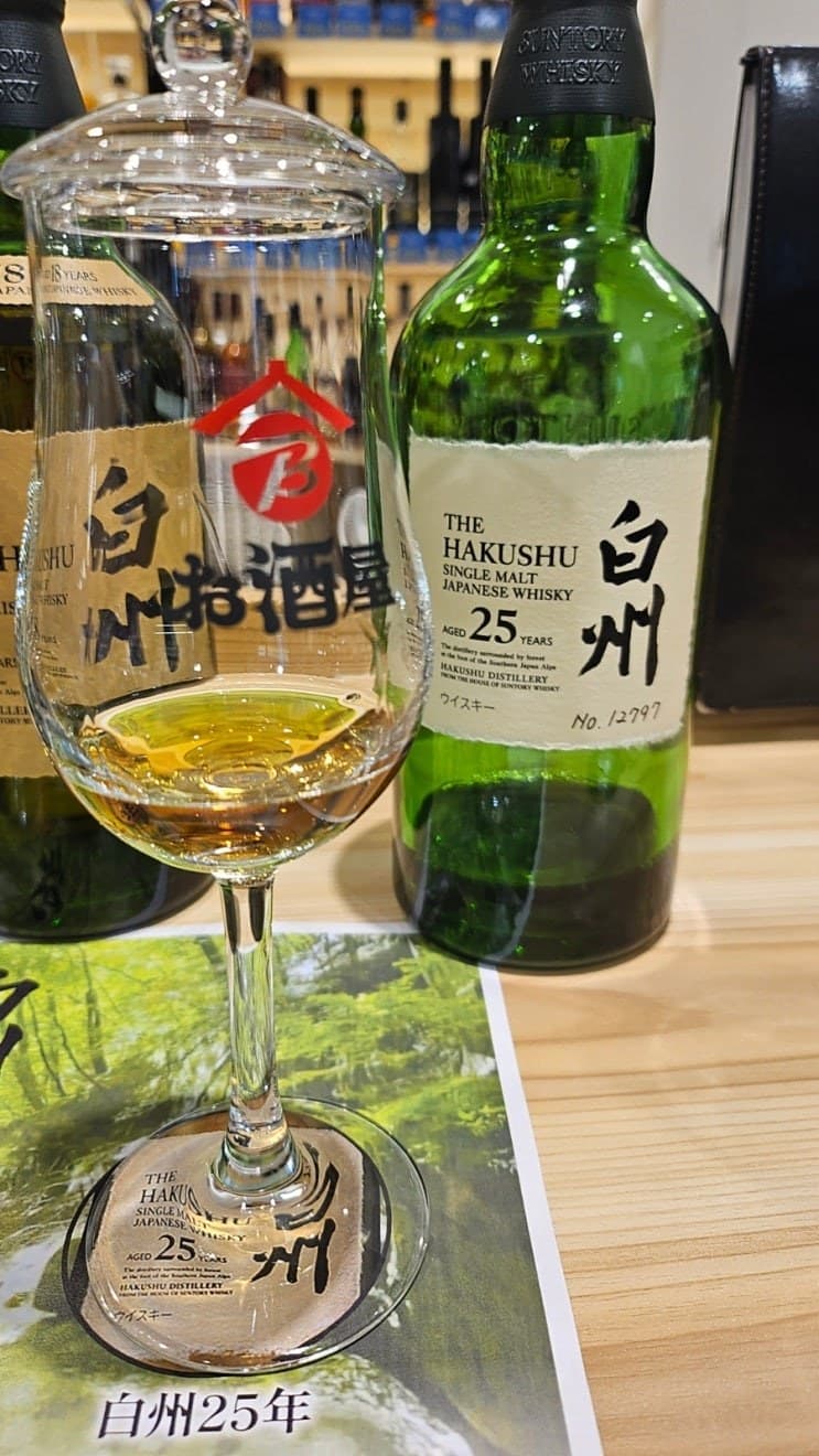 Hakushu 25 year old 위스키 사진