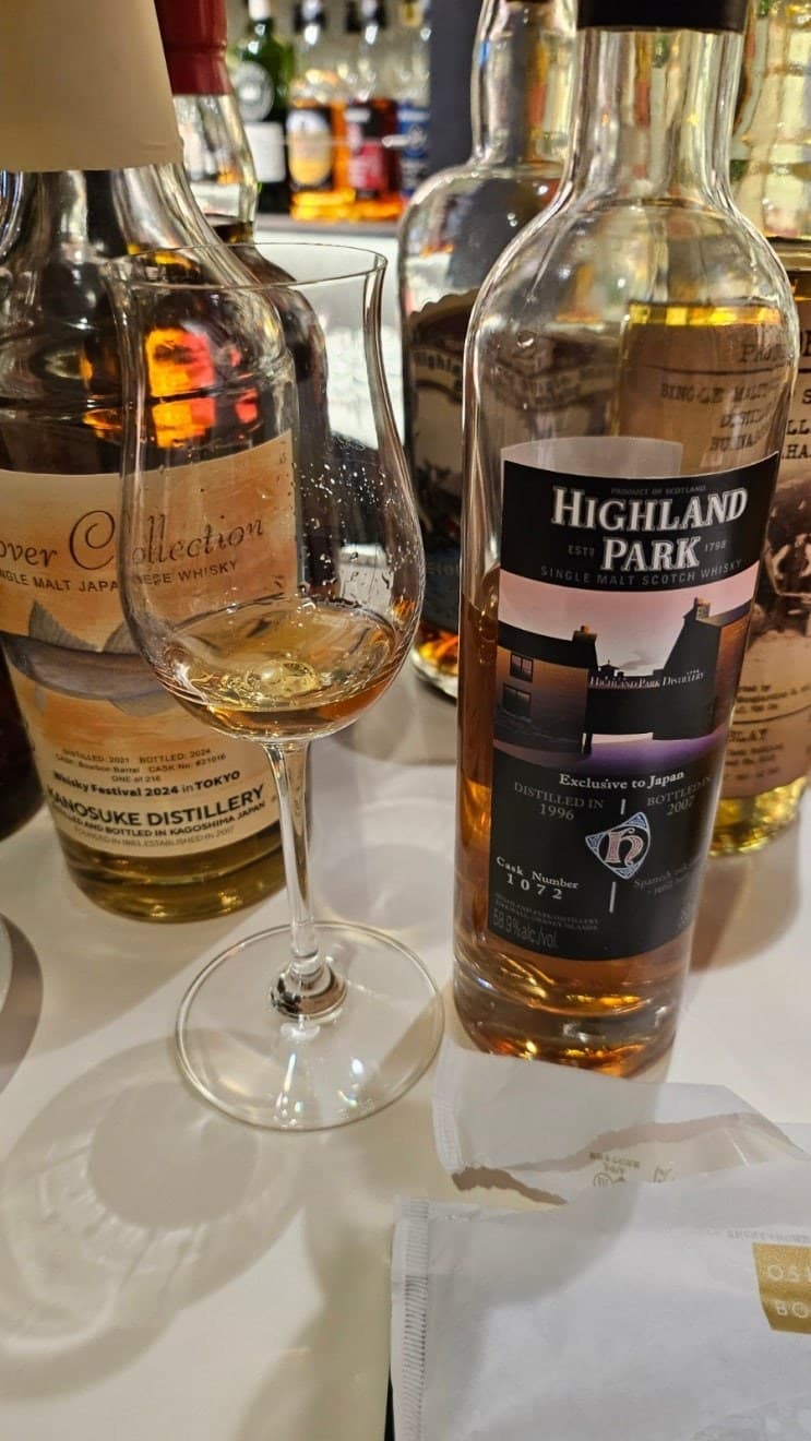 Highland Park 1996 Japan Exclusive 위스키 사진