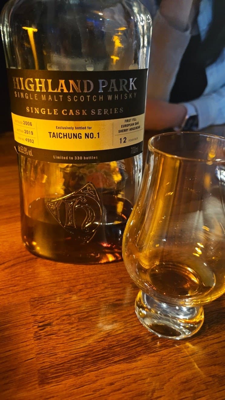 Highland Park Taichung No.1 위스키 사진