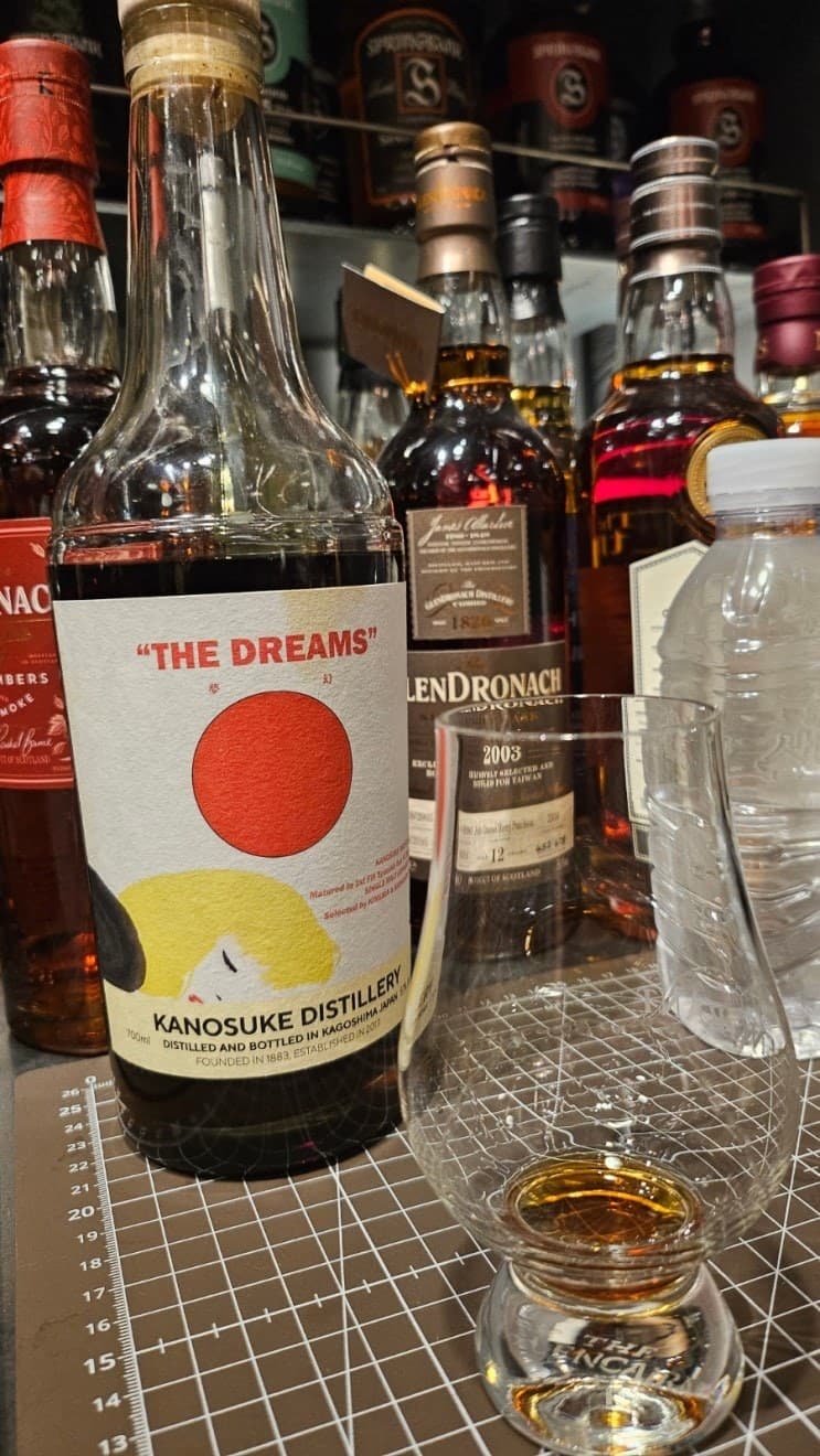 Kanosuke The Dreams 위스키 사진
