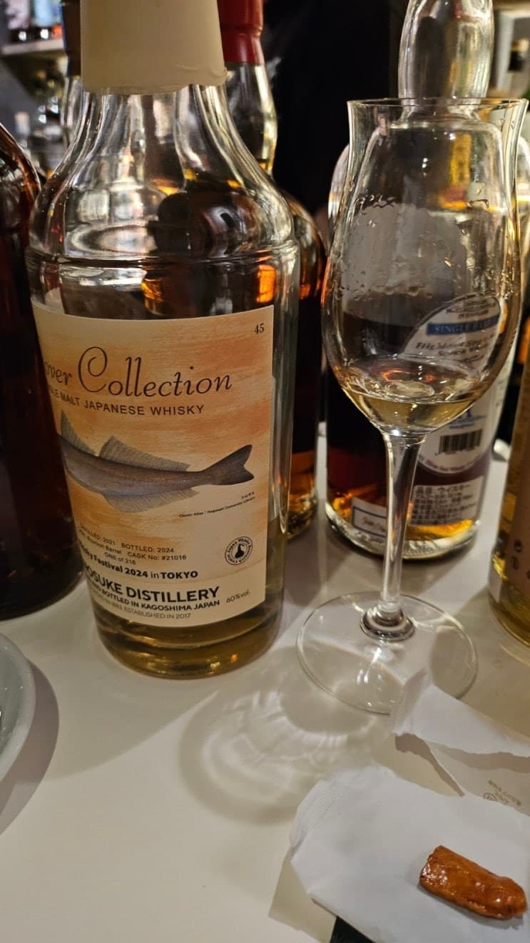 Kanosuke Whisky Festival 2024 in Tokyo 위스키 사진