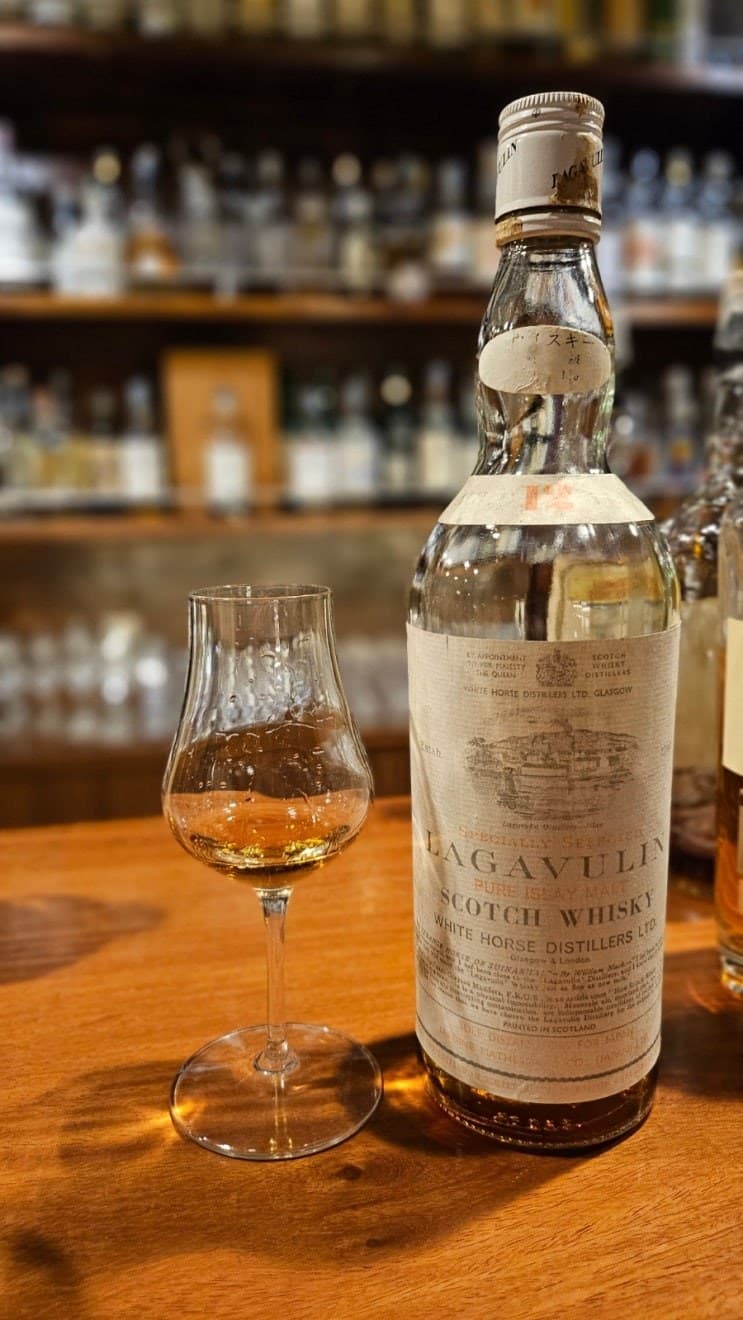 Lagavulin 12 year old 1960s 위스키 사진