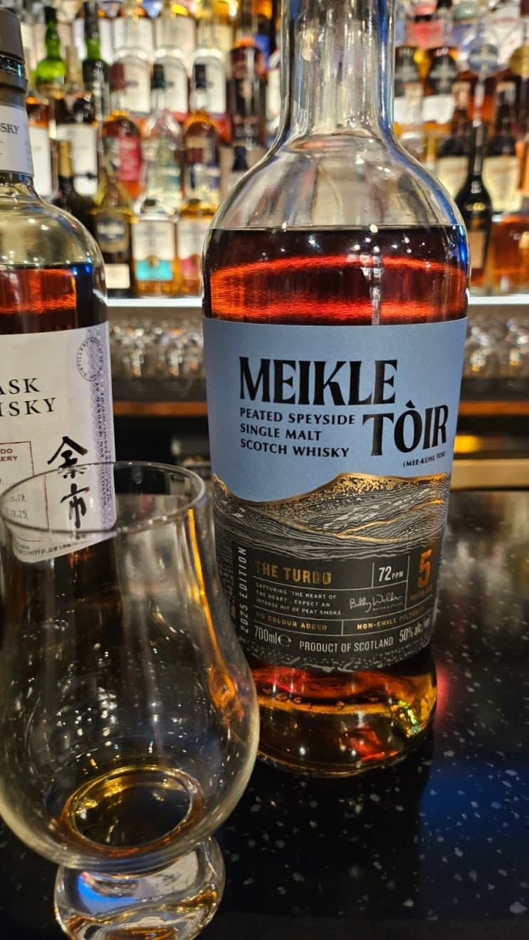 Meikle Toir 5yr 위스키 사진
