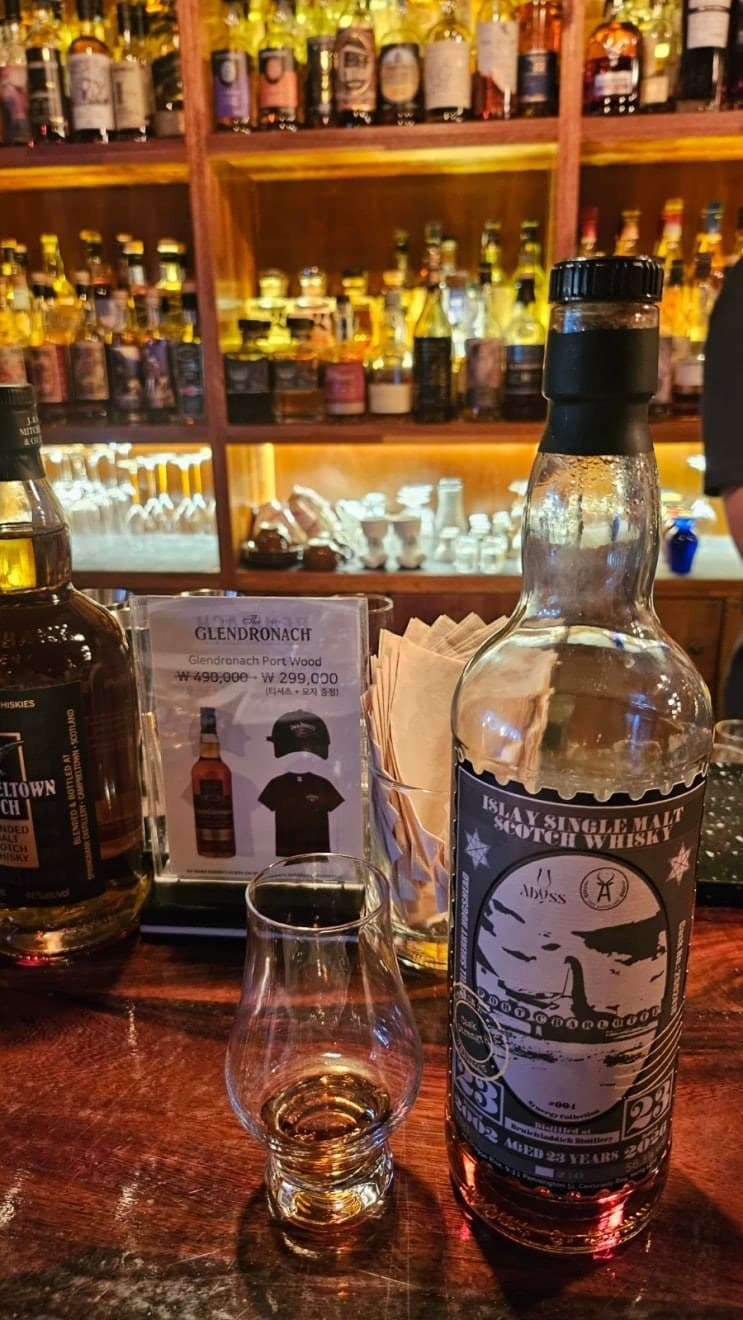 Port Charlotte 23 year old Synergy Collection 004 위스키 사진