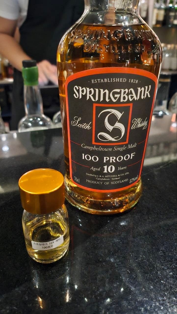 Springbank 100 proof 10 year old 위스키 사진