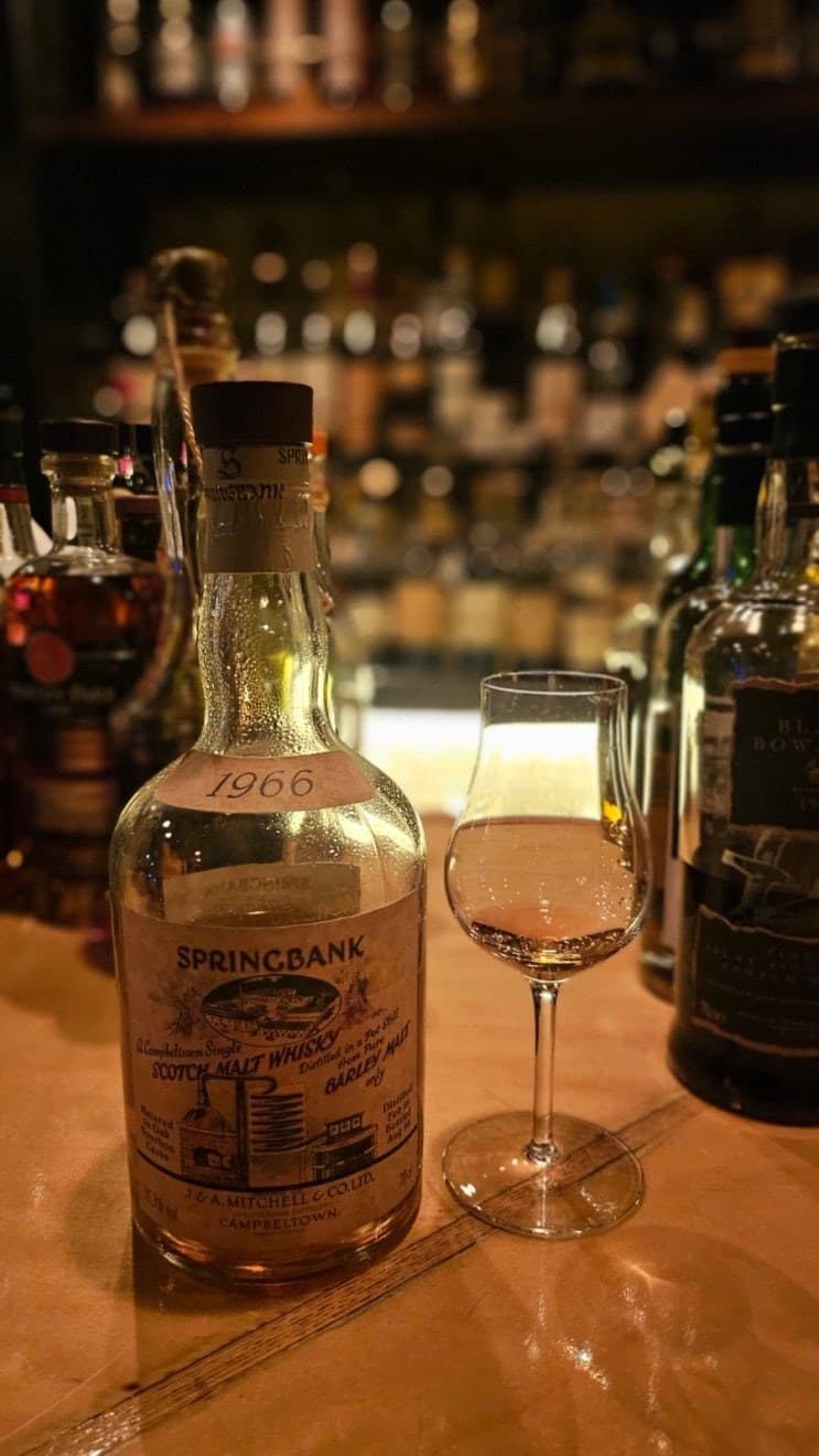 Springbank 1966 Local Barley 위스키 사진