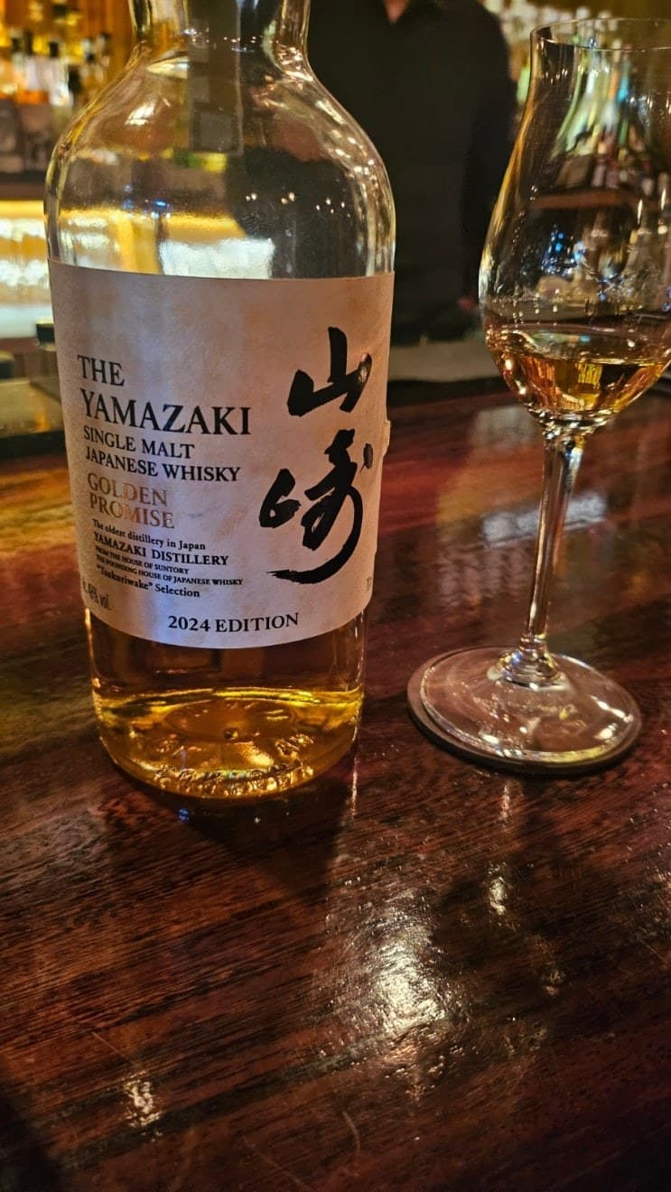 Yamazaki Golden Promise 2024 Edition 위스키 사진