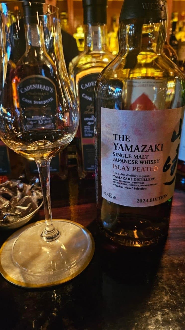 Yamazaki Islay Peated 위스키 사진